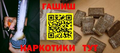 сатива Пушкино