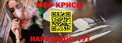 мефедрон мука Пугачёв