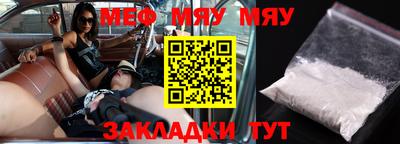 сатива Пушкино