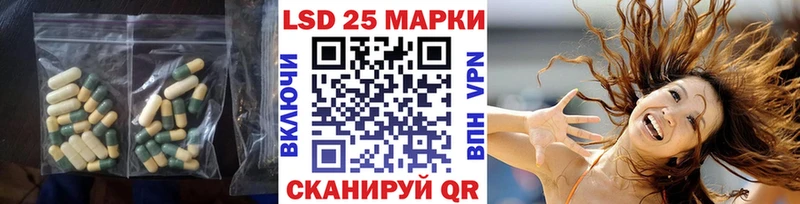 купить наркотики сайты  Балтийск  ЛСД экстази кислота 