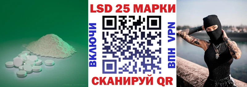 LSD-25 экстази ecstasy Балтийск