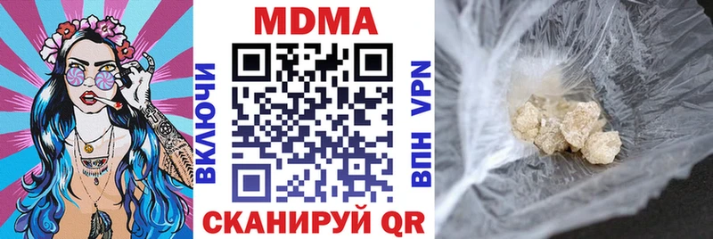 MDMA VHQ Балтийск