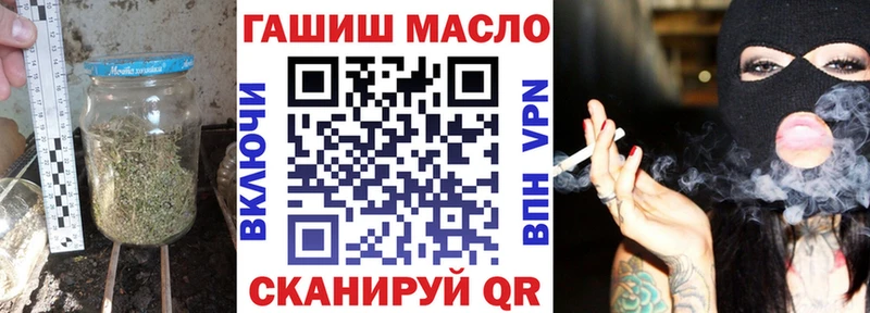 хочу   Балтийск  Дистиллят ТГК гашишное масло 