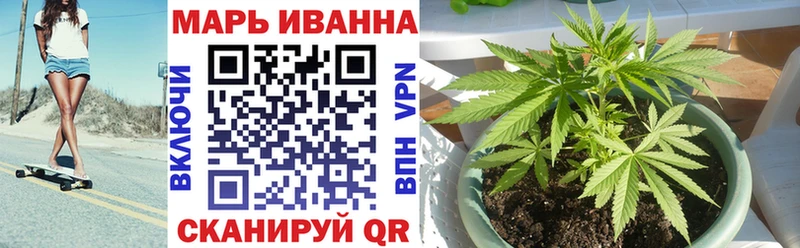сколько стоит  Балтийск  Бошки Шишки планчик 